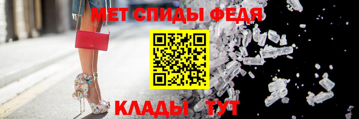 ГАШИШ  Вход с VPN  Конопля  МЕФ  Котовск  Мефедрон кристаллы  КОКАИН 