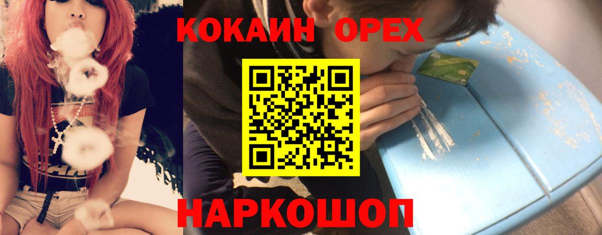 КОКАИН Перу Котовск