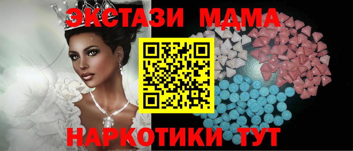 Котовск  Ecstasy louis Vuitton  Вход с VPN 