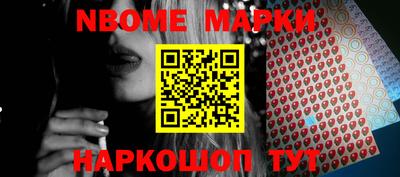 бошки Кинель