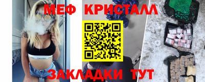 бошки Кинель