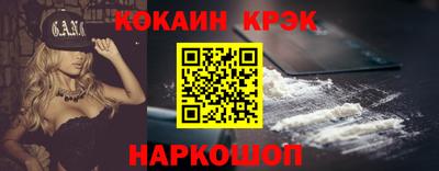 бошки Кинель