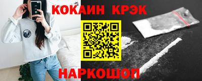 синтетический гашиш Канаш