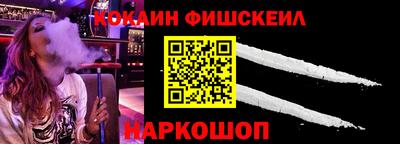 бошки Кинель