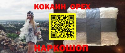 бошки Кинель