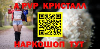 гашик Кимры