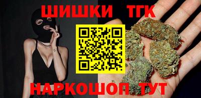 бошки Кинель