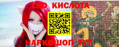 марки lsd Камышлов