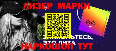 синтетический гашиш Канаш