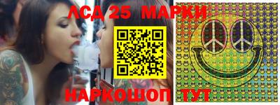 бошки Кинель