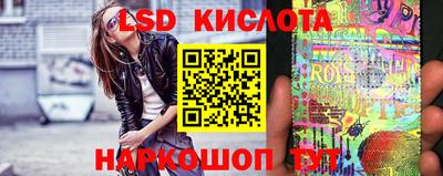 бошки Кинель