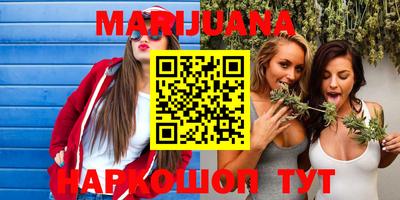 каннабис Кингисепп