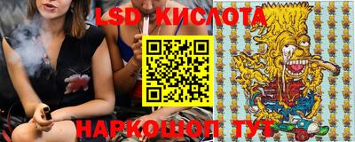 бошки Кинель