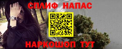бошки Кинель