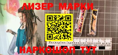 марки lsd Камышлов