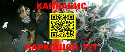 синтетический гашиш Канаш