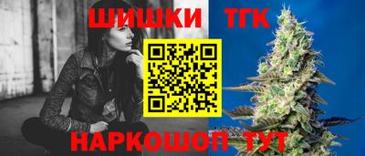 каннабис Кингисепп