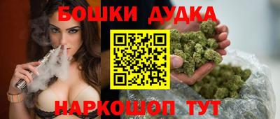 бошки Кинель