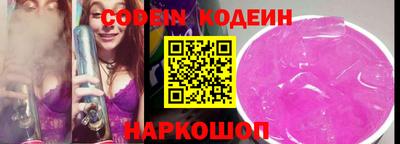бошки Кинель