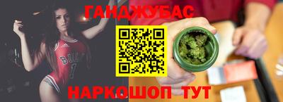каннабис Кингисепп