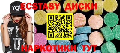 каннабис Кингисепп