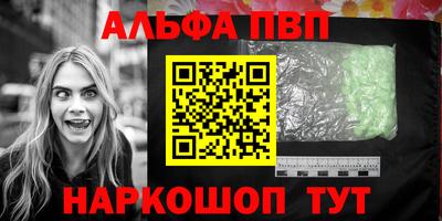синтетический гашиш Канаш