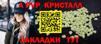 каннабис Кингисепп