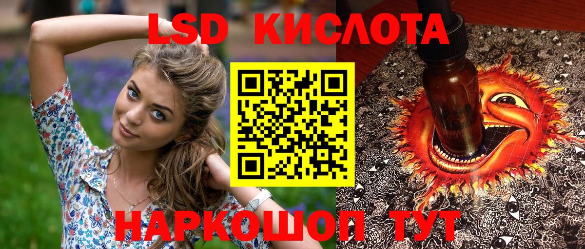 Наркотические марки 1,8мг Котовск