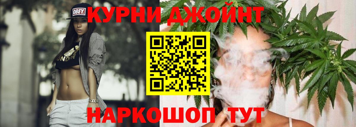 Конопля Amnesia Котовск