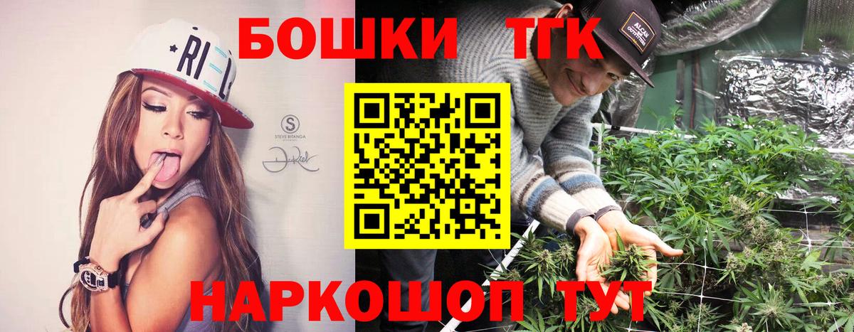 Котовск  Канабис планчик  Каннабис гибрид  Конопля MAZAR  Вход с VPN  Марихуана тримм 